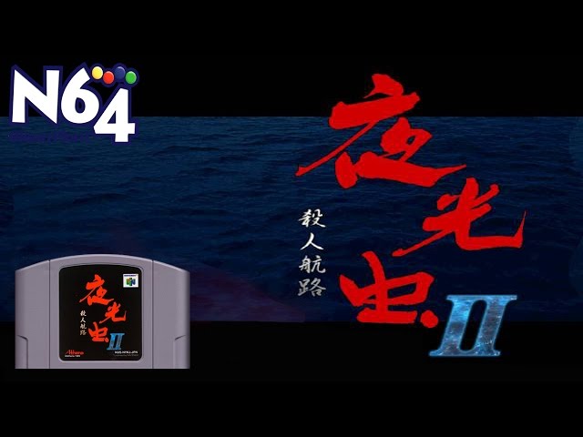 Yakouchuu 2 Review - The N64 Japanese Eye