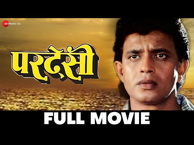 परदेसी | Pardesi - Full Movie | Mithun Chakraborty, Varsha Usgaonkar | Bollywood Classic Movies