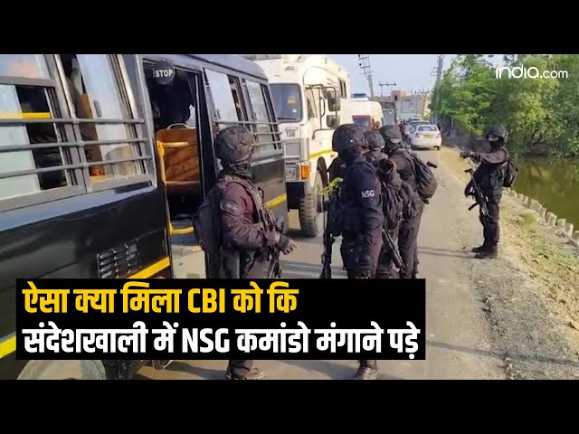 Sandeshkhali में ऐसा क्या हुआ कि NSG कमांडो बुलाने पड़े? ममता की सरकार में क्या मिल गया? West bengal