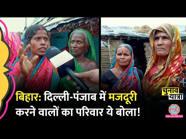 Supaul के Khokhnaha की महिलाओं ने Government Schemes का हाल बताया|DileshwarKamait|ChandrahasChaupal