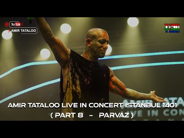 Amir Tataloo Live In Concert istanbul 2022 | Part 8 ( امیر تتلو - پرواز )