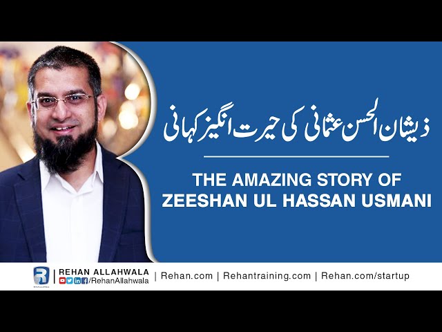 The amazing story of Zeeshan Ul Hassan Usmani | Rehan Allahwala | Zeeshan Usmani