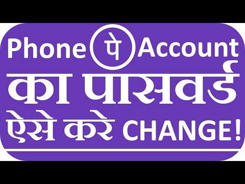All About PhonePe