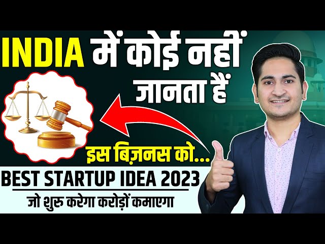 एकदम नया STARTUP IDEA 🔥🔥 New Business Ideas 2023, Small Business Ideas, Low Investment Startup