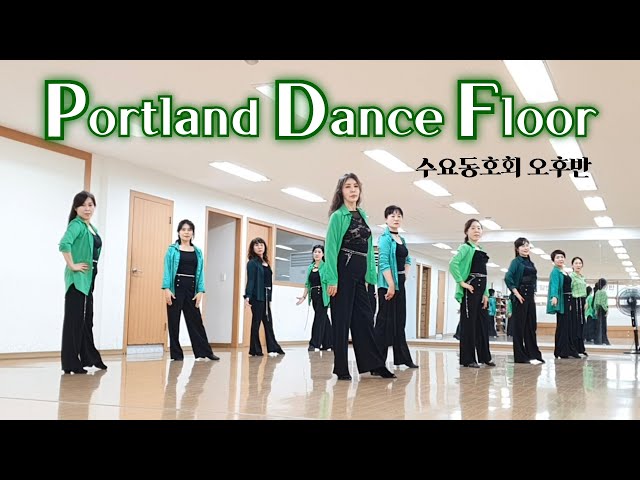 Portland Dance Floor - Linedance (Intermediate Level) 수요동호회 오후반 / 라인댄스배우는곳 / 제이제이라인댄스