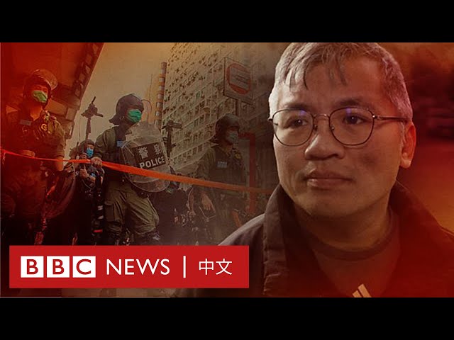 BBC紀錄片：香港，離開與留下－ BBC News 中文