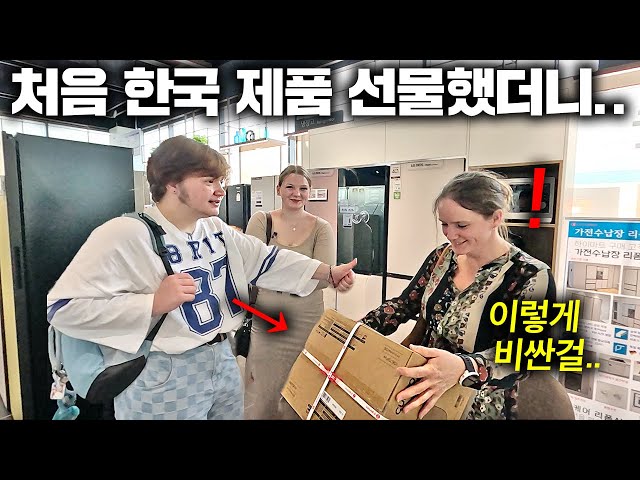 밥솥 갖는게 소원이라던 스웨덴 영양사 엄마에게 한국 밥솥을 선물하자.. | 한국에서 뭐하지?