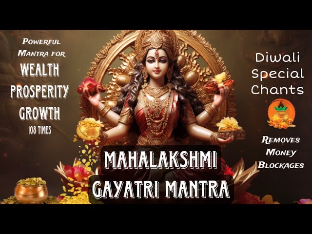 MAHALAKSHMI Gayatri Mantra Chanting for WEALTH GROWTH and SUCCESS, Removes MONEY Blockages 108 TIMES