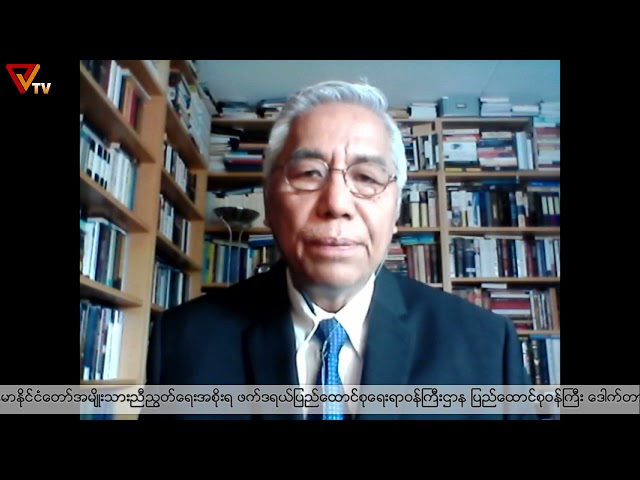Interview with Minister of MOFUA Dr Lian Hmung Sakhang_Part I (May 23/2021)