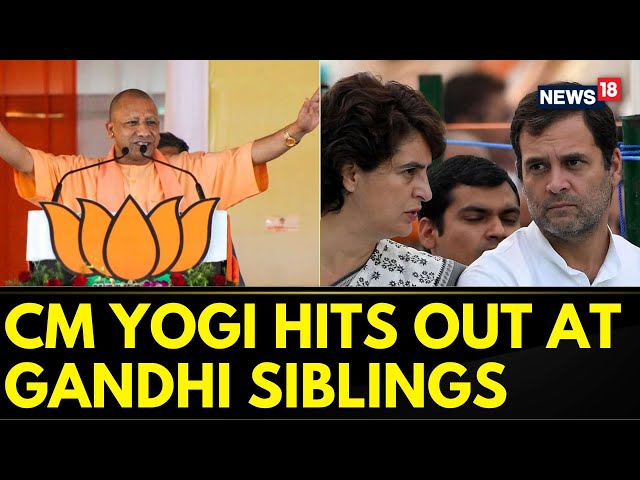 Lok Sabha Elections 2024 | CM Yogi Adityanath Hits Out At Gandhi Siblings | LS Polls 2024 | News18