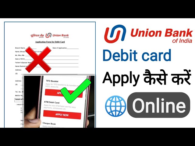 How To Apply Debit card Online Union Bank of India ATM | Apply Union Bank Debit Card Online 2024