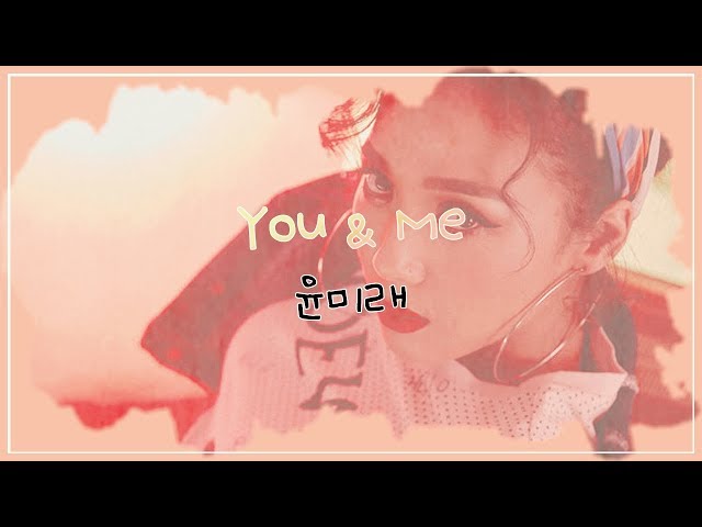 Yoonmirae(윤미래) _ You & Me (Feat. Junoflo(주노플로)) LYRICS (HAN/ROM/ENG)