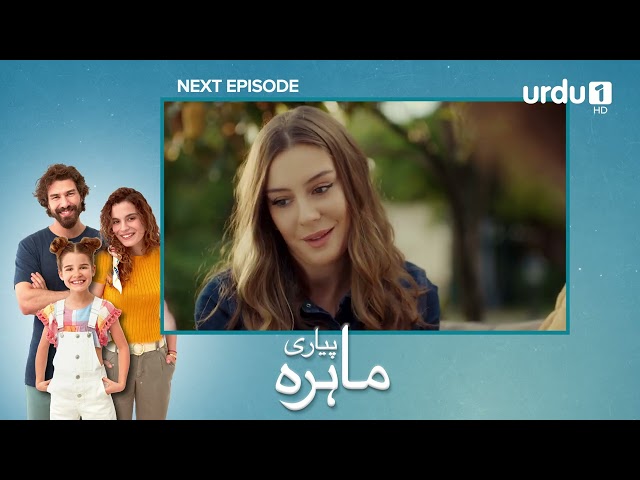 Pyari Mahira Episode 74 Teaser | Turkish Drama | My Sweet Lie | 15 April 2024