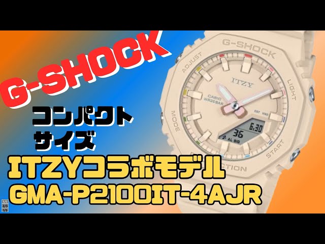 G-SHOCK  GMA-P2100IT-4AJR   ITZYコラボレーションモデル アナログ・デジタル腕時計 小型化・薄型化モデル