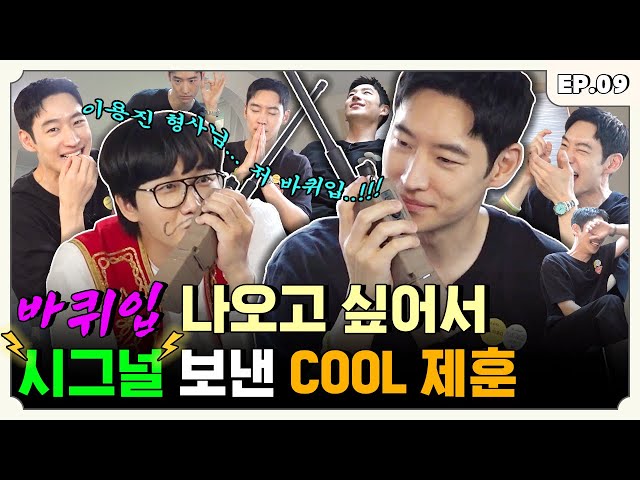 Actor Lee Je Hoon eyes Kwak’s position on ‘Mouth on Wheels’ | Turkiyes on the Block EP.09