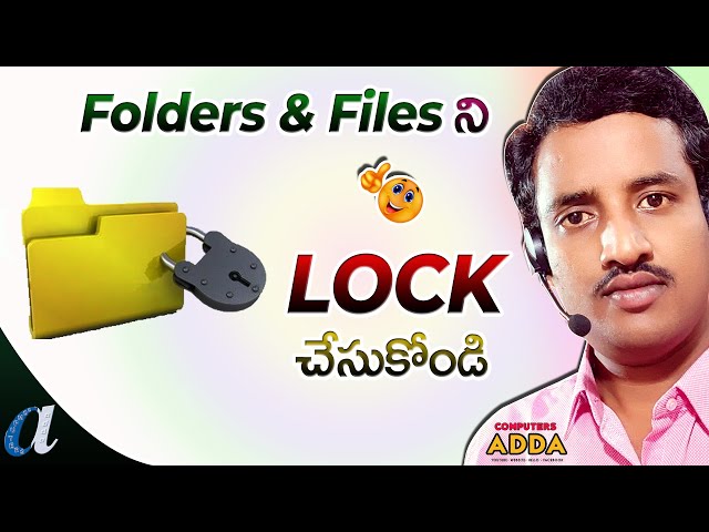 # Windows Trick 🔒  Lock Folders & Files in Telugu || Computersadda.com