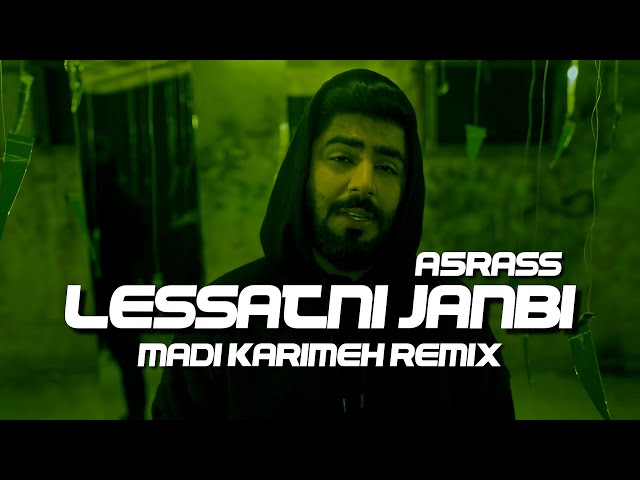 A5rass - Lessatni Janbi (Madi Karimeh Remix) - الأخرس - لساتني جنبي ريمكس