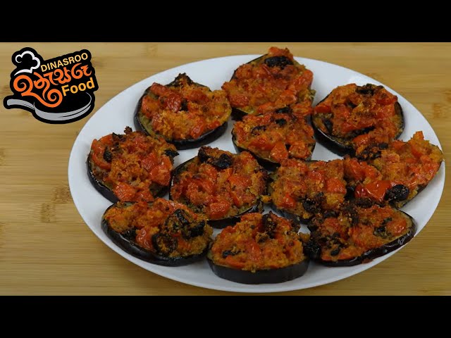 most delicious eggplant quick recipe in the oven/වඩාත් රසවත් වම්බටු /deliziose melanzane ricetta