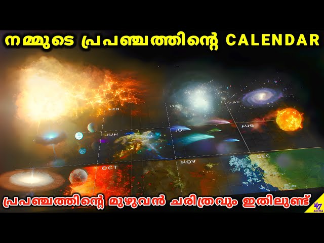 Cosmic Calendar: Big Bang To Present Day In A Single Year | Facts Malayalam | 47 ARENA