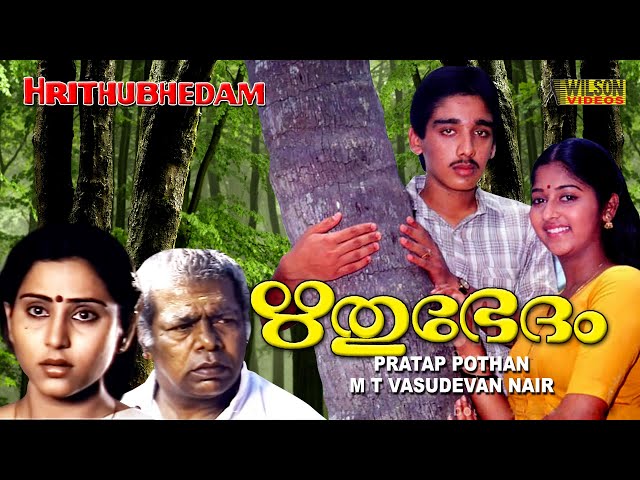 Rithubhedam Malayalam Full Movie | Vineeth | Monisha | HD