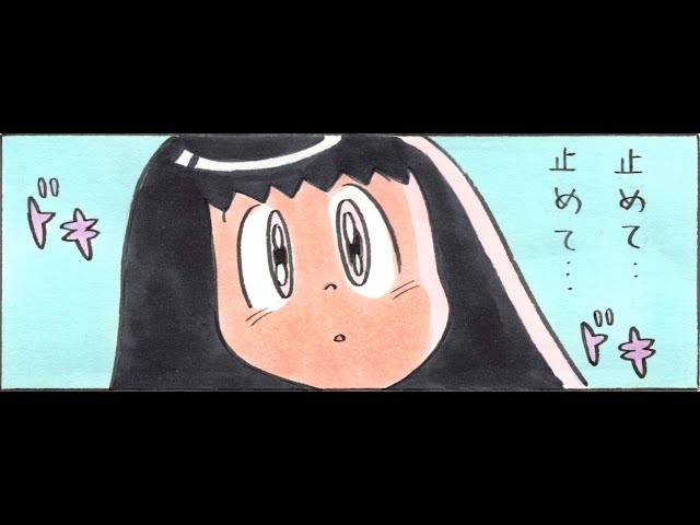 やくしまるえつこ『わたしは人類』(Manga: Wisut Ponnimit) / Yakushimaru Etsuko - I’m Humanity (Manga: Wisut Ponnimit)