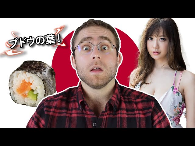 Language Review: Japanese