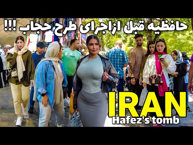 IRAN 2024 🇮🇷 Amazing Place In Shiraz | Tomb of Hafez Vlog | The Real IRAN #iran ایران