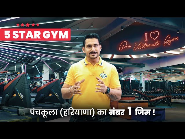 Complete Gym Walkthrough | Pro Ultimate Gyms | Panchkula | Ultimate Gym Solutions | Abhishek Gagneja