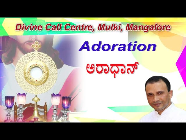 Adoration & Healing prayer 21 04 2024 by Rev.Fr.Anil Fernandes SVD at Divine Call Centre Mulki.