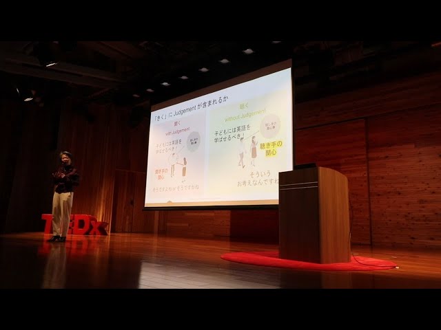 「聴く」姿勢 | Makiko Shinoda | TEDxKeioHighSchool