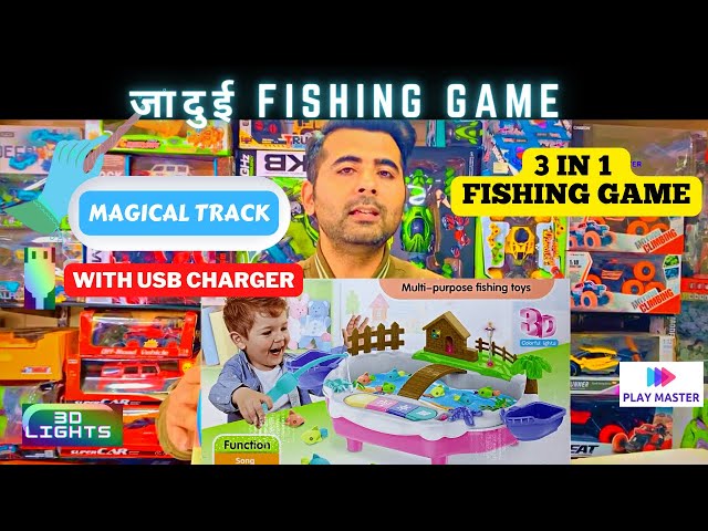 Best toy to gift in 2022 | 3 in 1 Fishing Game with track game | full unboxing video of fishing game