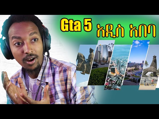 አዲስ አበባ በ Gta5 ተሰራ ! NADDi FK And his team Ethiopain server ሊያመጡ ነው Reaction| EBS |  Abyssinia Gamer