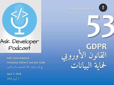 Ask Developer Podcast - 53 - Privacy & GDPR