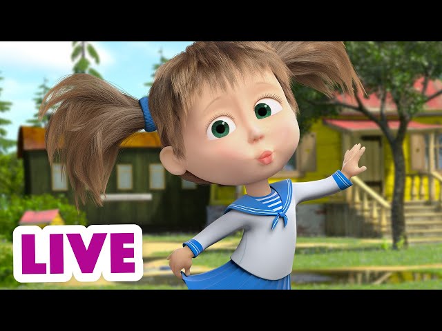 🔴 LIVE! Mascha und der Bär 🎉Das ist ein Upgrade!🎉 Zeichentrickfilme für Kinder