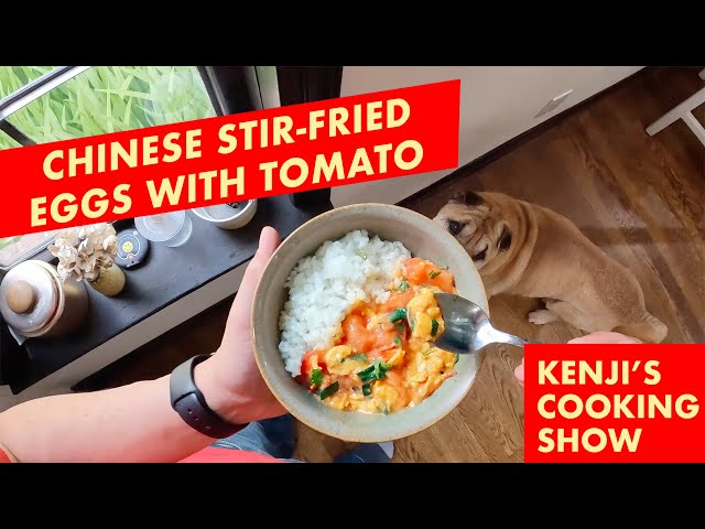 The Wok: Chinese Scrambled Eggs With Tomato | Kenji's Cooking Show