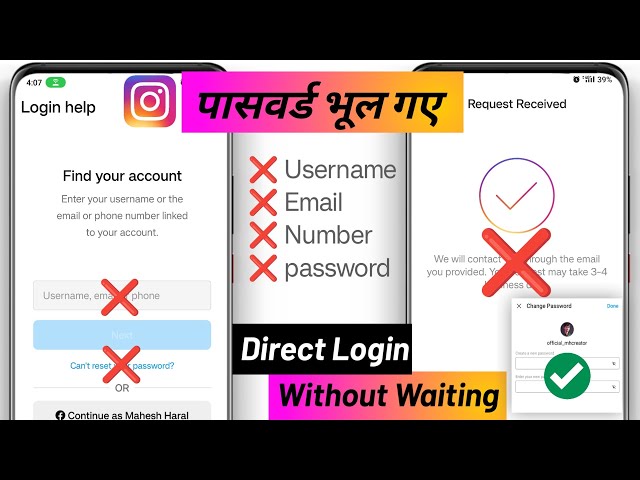 How to Login Instagram if you Forgot your password without email and phone number 2024 Recover Insta