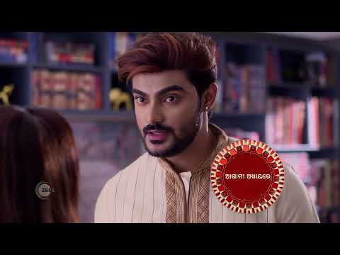 Matira Bandhan - Odiya Serial - Preview - Zee Sarthak