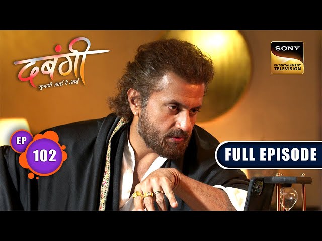 Yug Saves Arya | Dabangii: Mulgii Aayi Re Aayi - Ep 102 | Full Episode | 19 March 2024