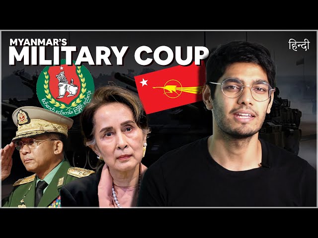 Myanmar's military coup, explained | Hindi