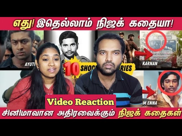 Top10 True Events Stories in Tamil Cinema😳😱🥺😰Video Reaction | Cinema Ticket | Tamil Couple Reaction