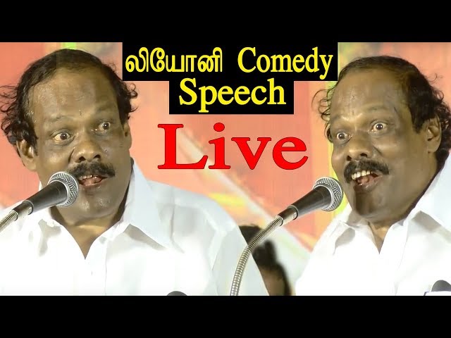 Leoni comedy speech @ mk stalin birthday meeting news tamil, tamil live news, tamil news redpix