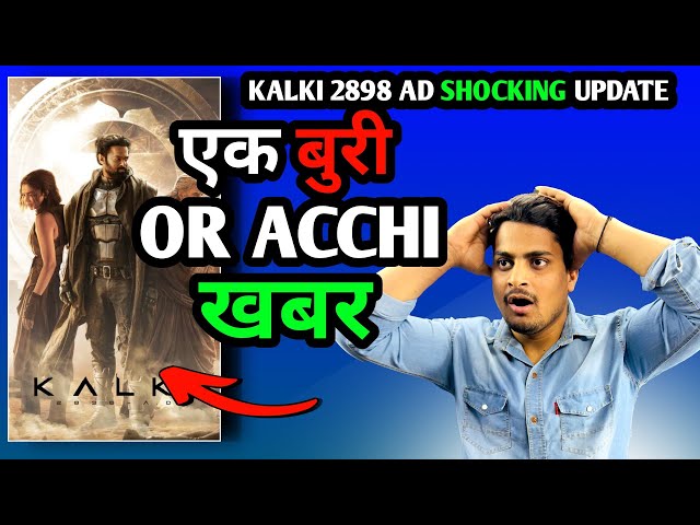 Kalki 2898 Ad Movie Two Shocking Updates | Kalki 2898 Ad Will Break Bahubali 2 Record | Kalki Update