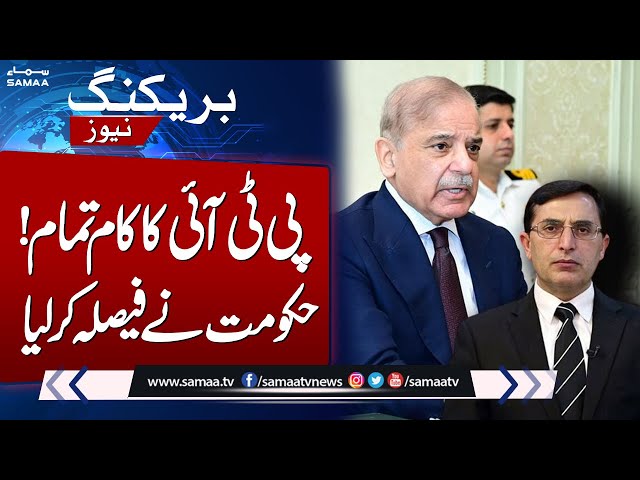 May 9 | Govt Ready to Take Big Action | Breaking News