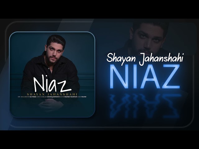 Shayan Jahanshahi - Niaz | OFFICIAL TRACK شایان جهانشاهی - نیاز