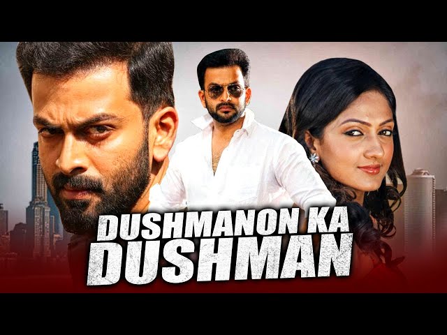 Dushmanon Ka Dushman (Thanthonni)Hindi Dubbed Full Movie| Prithviraj, Sheela Kaur, Suraj Venjaramood