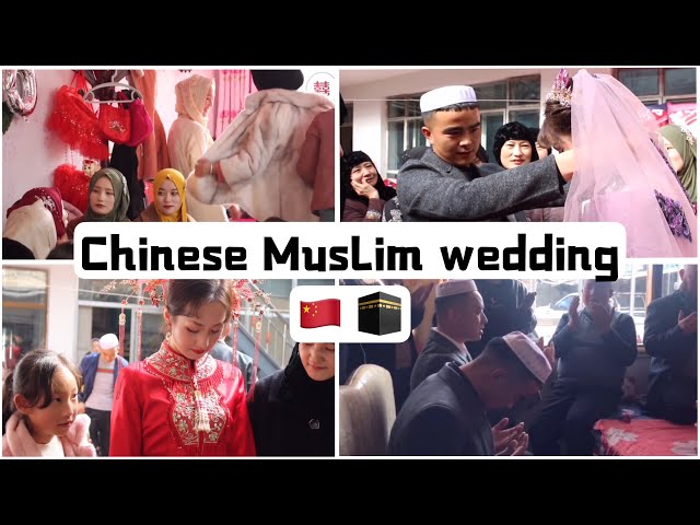 Chinese Muslims wedding film（ 中国穆斯林婚礼）