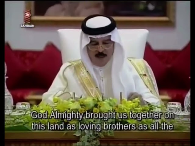 King of Bahrain saying Bahrain