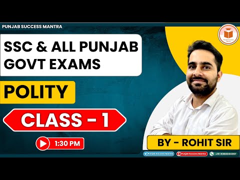 Punjab All Govt Exams