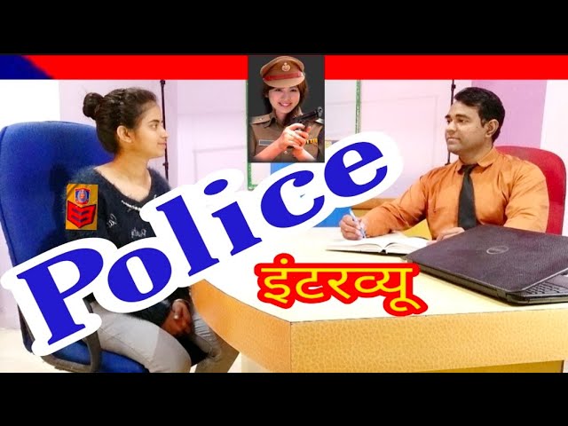Police Interview questions and answers in Hindi | Jail supervisor | #पुलिस इंटरव्यू