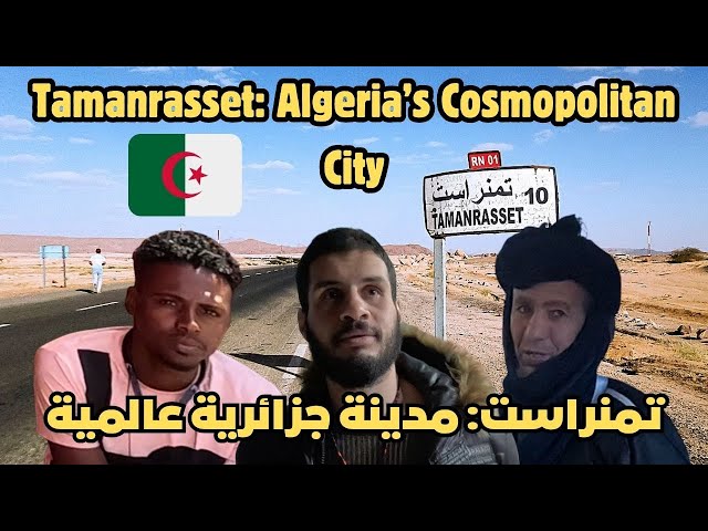 Touring Algeria 🇩🇿 S7E19: First Impression of Tamanrasset: Arabs, Tuaregs & Hausas ALL in ONE PLACE.